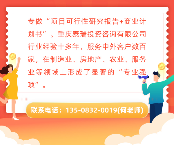 重庆91免费视频大全代写